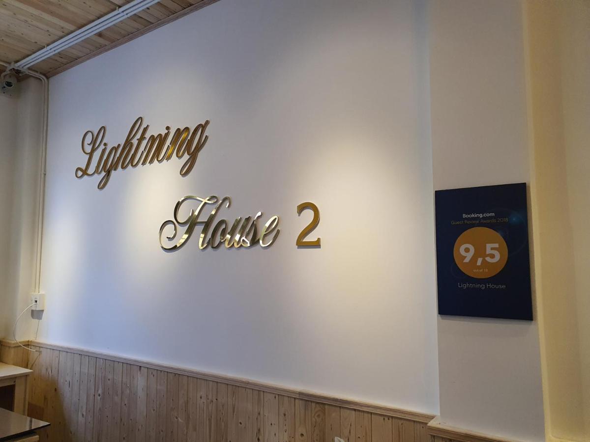 Lightning House 2 Apartment Да Лат Екстериор снимка
